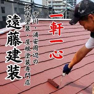 屋根の劣化、後回しにしてませんか？そのまま放置の方は注意！