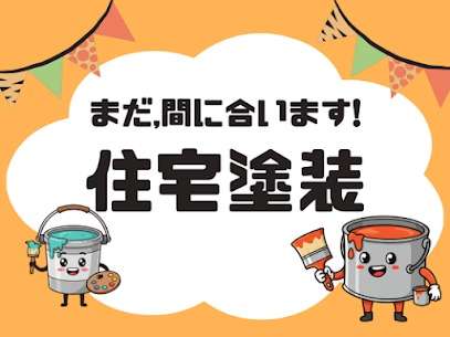 シリコン塗料を外壁塗装で使うメリットやその特徴は？注意点も含めて解説