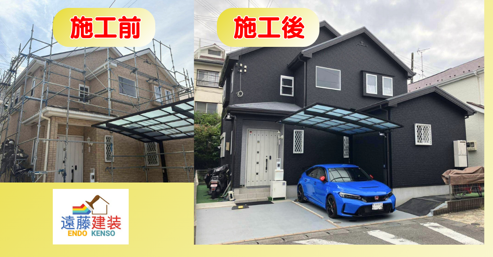 浦安市の費用相場について