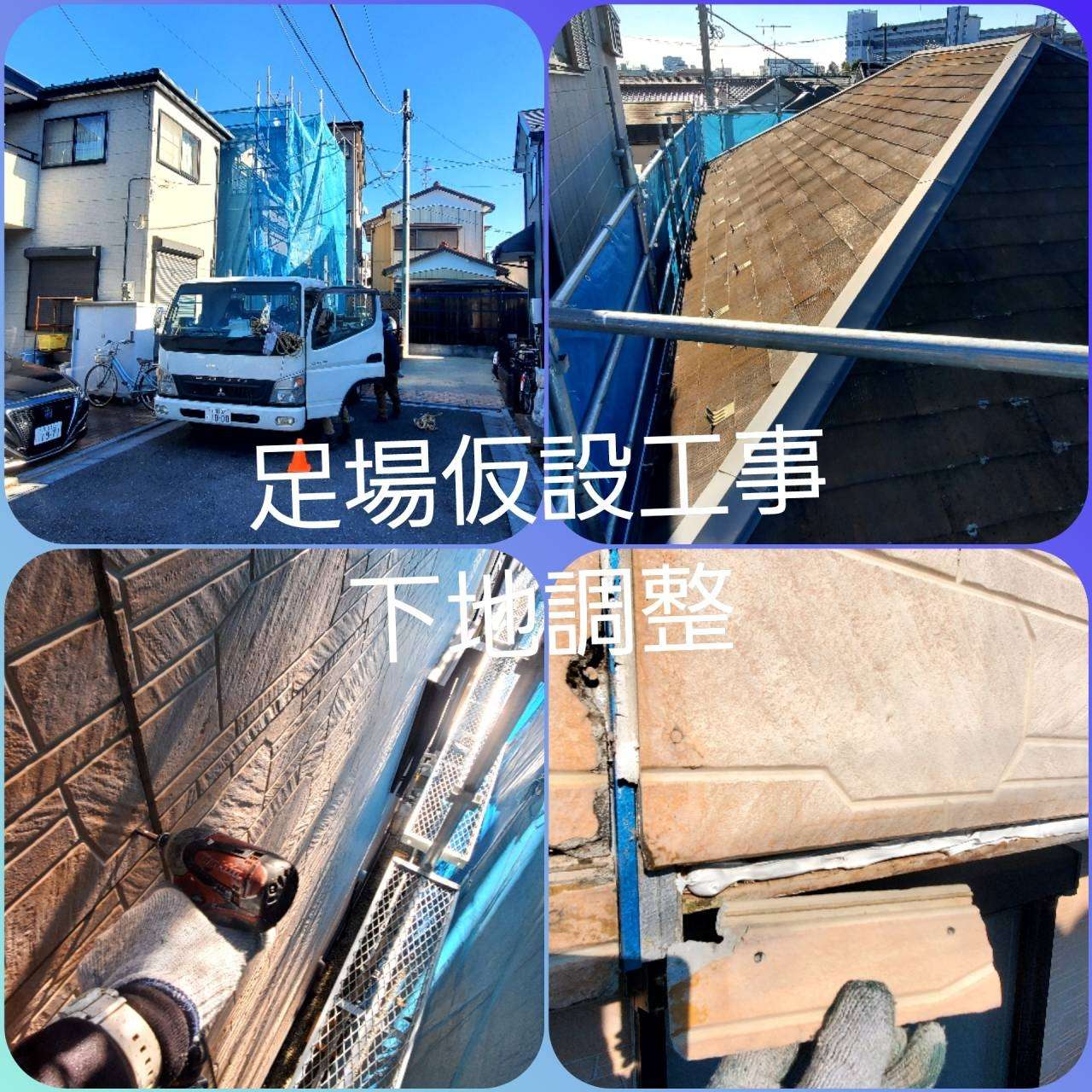 【外装リフォーム】戸建てを美しく再生！塗装・洗浄・補修まで対応（東京都江戸川区・足立区）