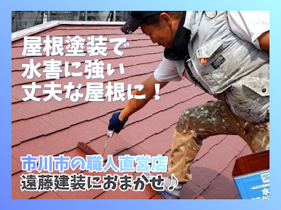【屋根塗装で水害対策】台風・ゲリラ豪雨に備える！防水性を守る住まいのメンテナンス