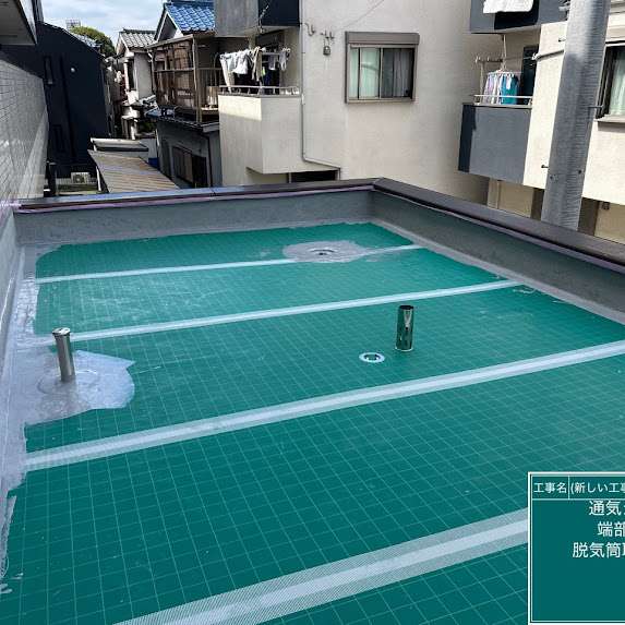 【マンション屋上防水】天井のシミから発覚！ウレタン防水・通気緩衝工法で雨漏り対策（東京都葛飾区）